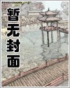 懒回顾半缘君