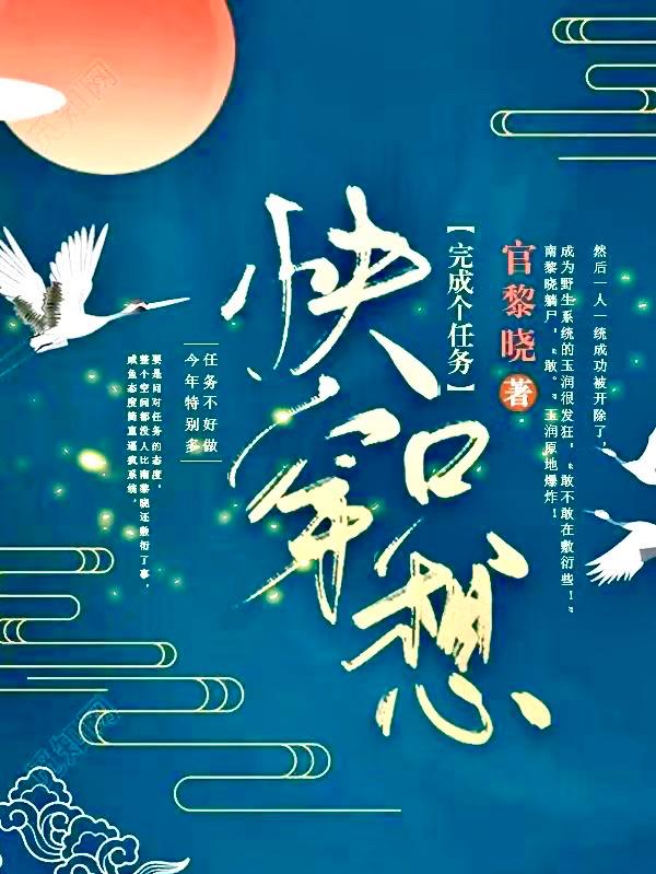 快穿只想完成个任务快穿只想完成个任务